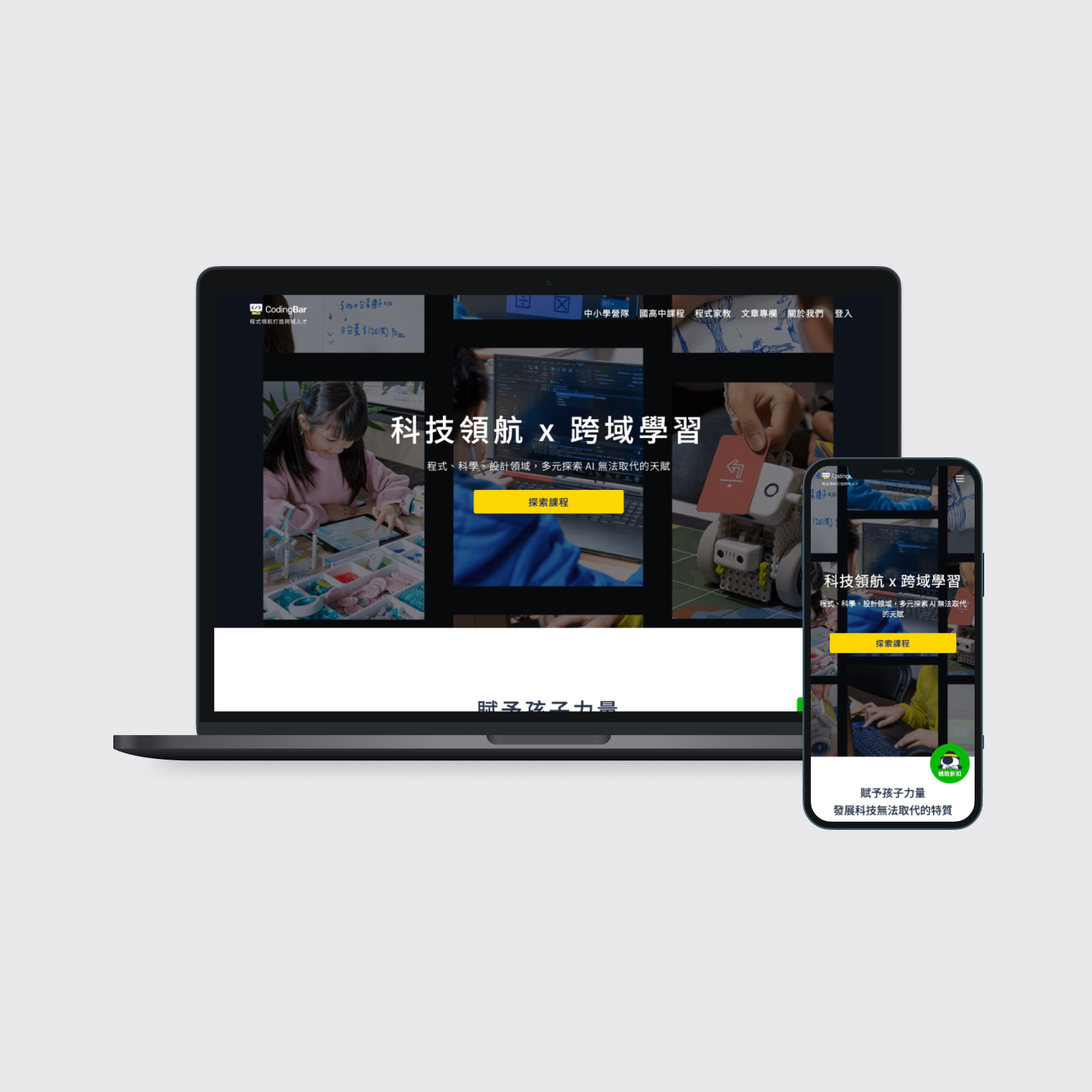 Product Landing Page