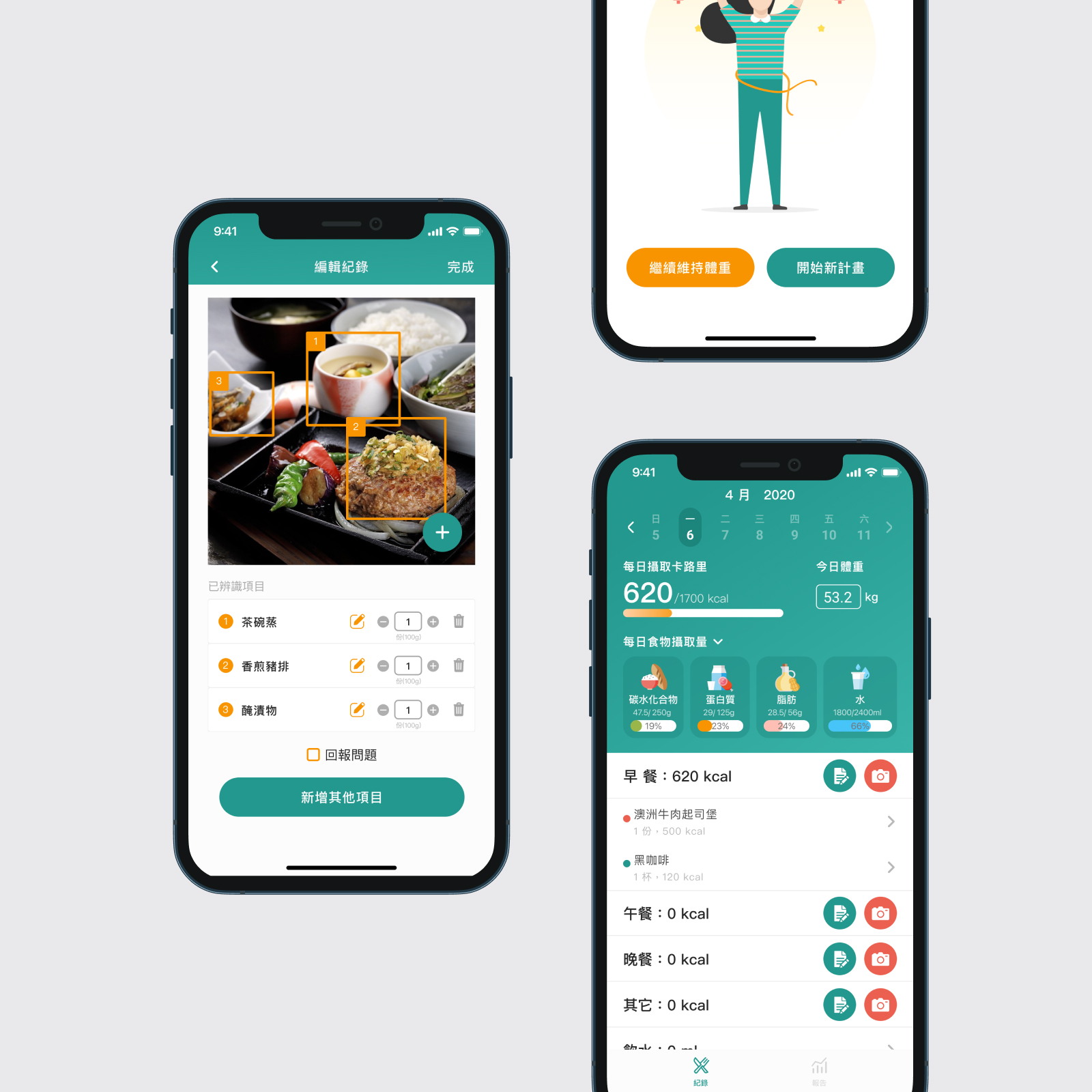 Product Landing Page