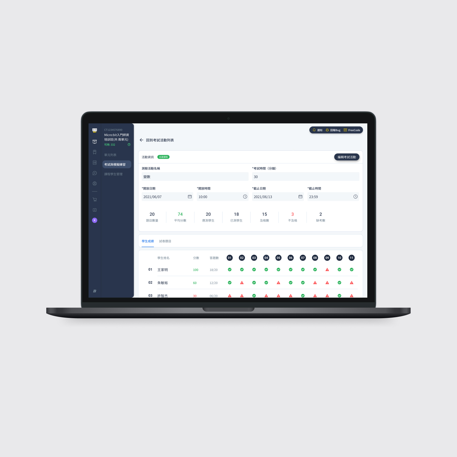 CodingBar Teaching Platform